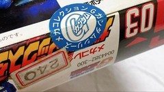 G Gundam Gundam Maxter 1994 Made in Japan Original Item Reference Material