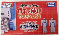 TAKARA TOMY Transformers Downtown Gakitsuka Hamada Figure – Authentic 231117