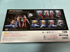 Chogokin Soul Getter Robo GX 91 Getter 2 3 D.C. (Getter 2 about 175mm Getter 3 a