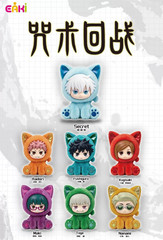 EAKI Jujutsu Kaisen Sitting Cat Party Series Plush Pendant Blind Box