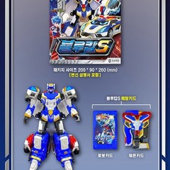 Metal Card Bot Blue Cop S Vehicle Transforming Car Robot Toy