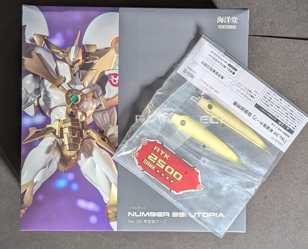Kaiyodo Revoltech Number 39 : Utopia -Yu-Gi-Oh! ZEXAL- Japan New　With bonus