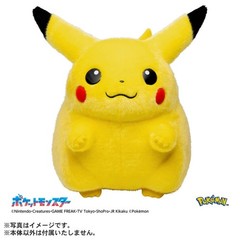 Pokemon 30th Anniversary Life Size Welcome Back! Pikachu Plush 1/1 Scale 15.7in