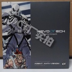 IN STOCK CT Toys Amazing Yamaguchi Agent Venom & Anti-Venom Action Figure Boxed