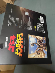 Hiya Toys 1991 King Ghidorah Exquisite Basic Series Action Figure RARE IN STOCK
