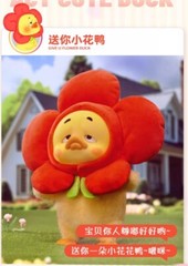 Upsetduck Act Cute Duck 16.5cm Action Figures 6Pcs Blind Box Plush Dolls Gifts