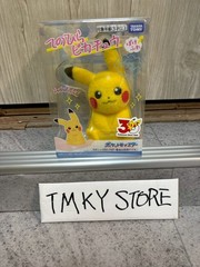 PSL Set of 2 Pokemon 30th Anniversary Welcome Back! Pikachu Plush & Palm-sized
