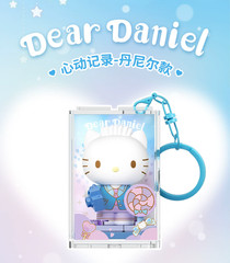💡 AreaX x Sanrio Characters Building Block Keychain Blind Box Toy