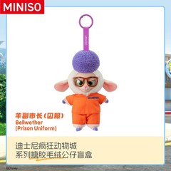 MINISO Zootopia Series Blind Box vinyl Plush Figure Toy Doll New hot in stock