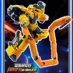 Metal Card Bot S Glober Transforming Robot SUV Toy SAMG Entertainment Korea New