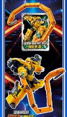 Metal Cardbot S BLUE COP TRINITY & GLOBER Transforming Robots 2024