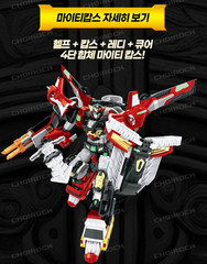 Hello Carbot The Braves MIGHTYCOPS 4-Step Transformer Robot Set Mighty Cops