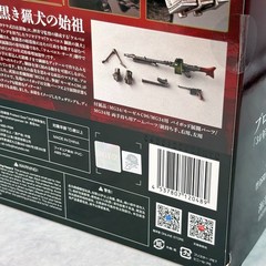 Kerberos Saga Protect Gear 5.9in Action Figure Takeya-style Jizai Kaiyodo NIB