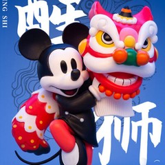HEROCROSS Disney Master Mickey Chinese Kungfu Series Blind Box Confirmed Figures