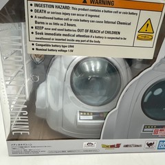 S.H.Figuarts Dragon Ball Z Medical Machine Dragon Ball Z DBZ Goku Bandai Sealed