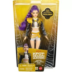 KPop Demon Hunters HUNTR/X Rumi Golden Singing Doll in Removable Outfit ON HAND!