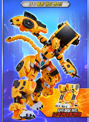 Metal Cardbot W Tachy Yellow Cheetah Sports Car Transforming Robot Season 3 2026
