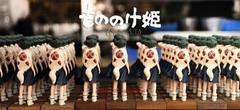 LAPUTA Studio Princess Mononoke San 19.5cm Resin Figure Statue In Stock