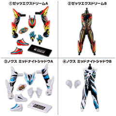 PSL Bandai SO-DO Kamen Rider Zeztz AGT 5 complete 10 BOX set FedEx DHL NEW Aug 3