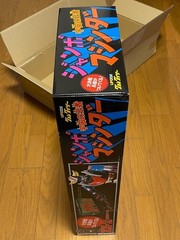 UFO Robot Jumbo Machinder Grendizer The King of Space / BANDAI NEW JAPAN