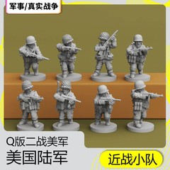 Unpainted 1/72 1/100 1/144ww Ii Us Army Soldier Full Set 57pcs Man Group Model