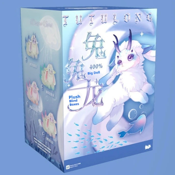 Rabbit Dragon Fantasy Biology 400% Big Doll Blind Box Series,Hairy Cartoon Gift