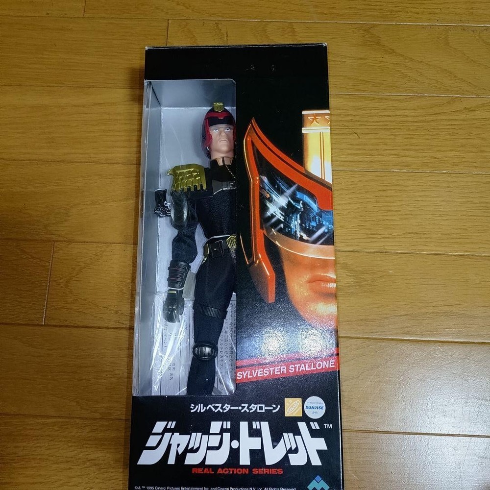 Judge Dredd Medicom Toy Figure Sylvester Stallone Movie Collectible