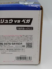 TAKARA TOMY Convoy Ryu VS Megatron Vega Street Fighter II x Transformers 73384