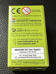 Medicom Toy Bearbrick 100% Series 49 Blind box Sealed Brand New Be@rbrick