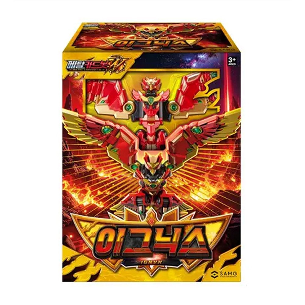 Metal Cardbot W Ignyx Korean Transforming Robot Action Figure Toy