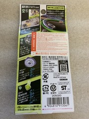 Takara Tomy Beyblade X | BX-19 Rhinohorn Rhino Horn 3-80S – New – In Stock