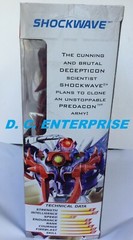 TRANSFORMERS PRIME BEAST HUNTERS SHOCKWAVE VOYAGER CLASS NEW IN BOX VIETNAM 2012