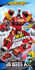 Tobot V Galaxy Detectives Agent Titan Transforming Vehicles Robot Figure Toy
