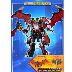 Metal Cardbot W 3 Set Savannard Bloodwing Tachy Transform Robot Toy Korea