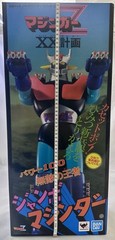 Mazinger Z Jumbo Machinder Bandai Tamashii Nations 2024 New 23 Inch