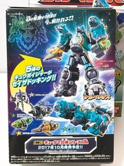 Power Rangers Kyuranger Mini Pla complete 37 BOX Set Plastic model kit FedEx DHL