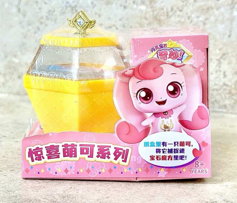 Catch! Teenieping Mystery Figure Yellow Gem (NEW)