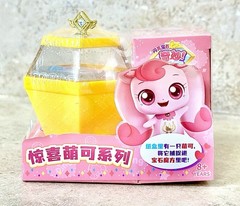 Catch! Teenieping Mystery Figure Yellow Gem (NEW)