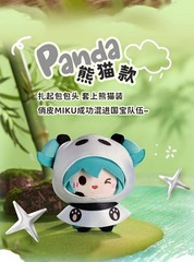 LDCX x Hatsune Miku Rainy Day Series Plush Keychains Blind Box New