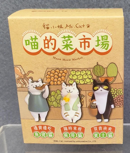 Ms Cat Blind Box Figure Toys kittens Dolls Meow Market Blind Bag Decoration