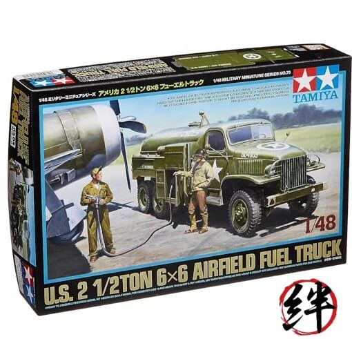 Tamiya 32579 1/48 US Airfield Fuel Truck Plastic Model Kit