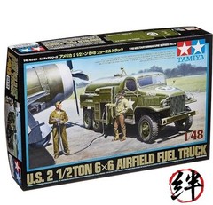 Tamiya 32579 1/48 US Airfield Fuel Truck Plastic Model Kit