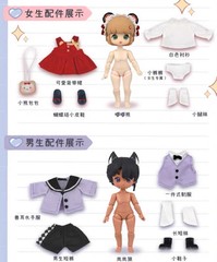 Nagi Exchange Student 15cm/5.9In Bjd Doll Confirmed Action Figure Designer Toy
