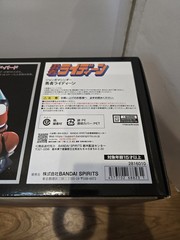 BANDAI Jumbo Machinder Brave Raideen Action Figure TAMASHII NATIONS JAPAN