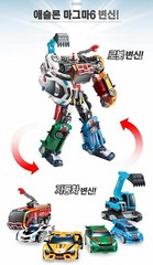 TOBOT ATHLON MAGMA 6 SIX Integration Transforming Robot Cars Vehicles Young Toy