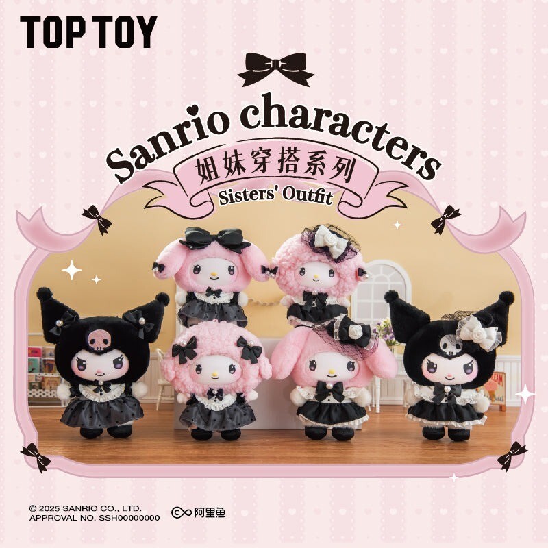 Top Toy Sisters Outfit Series Blind Box – Vinyl Plush Figure – Kawaii Collectibl