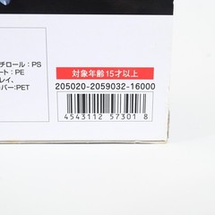 Bandai DX Chogokin VF-25G Messiah Michael Custom Macross Frontier Figure