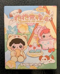 BAOBAO Pet Store Spring Outing Blind Box Figure-Trading Doll Confrmed-Cherry Dog
