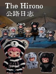 Hot Authentic Hirono Road Journal Series Blind Box Plush Doll Gift Toys