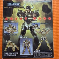 Bandai Saint Cloth Myth Taurus Aldebaran Figure Mask Included
